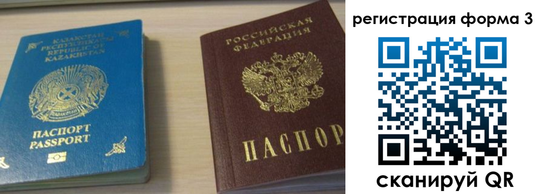 регистрация для дет. сада в Татарске