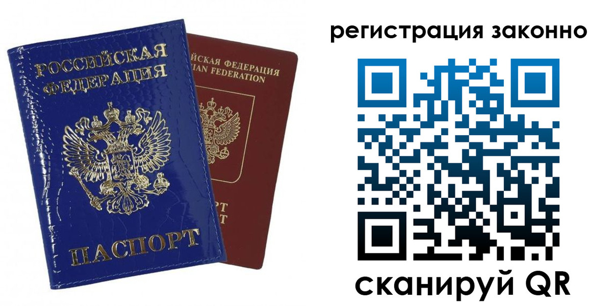 регистрация для школы в Татарске